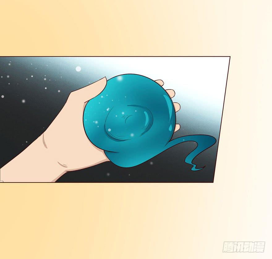 《生者为大》052（血湖）上 第13页