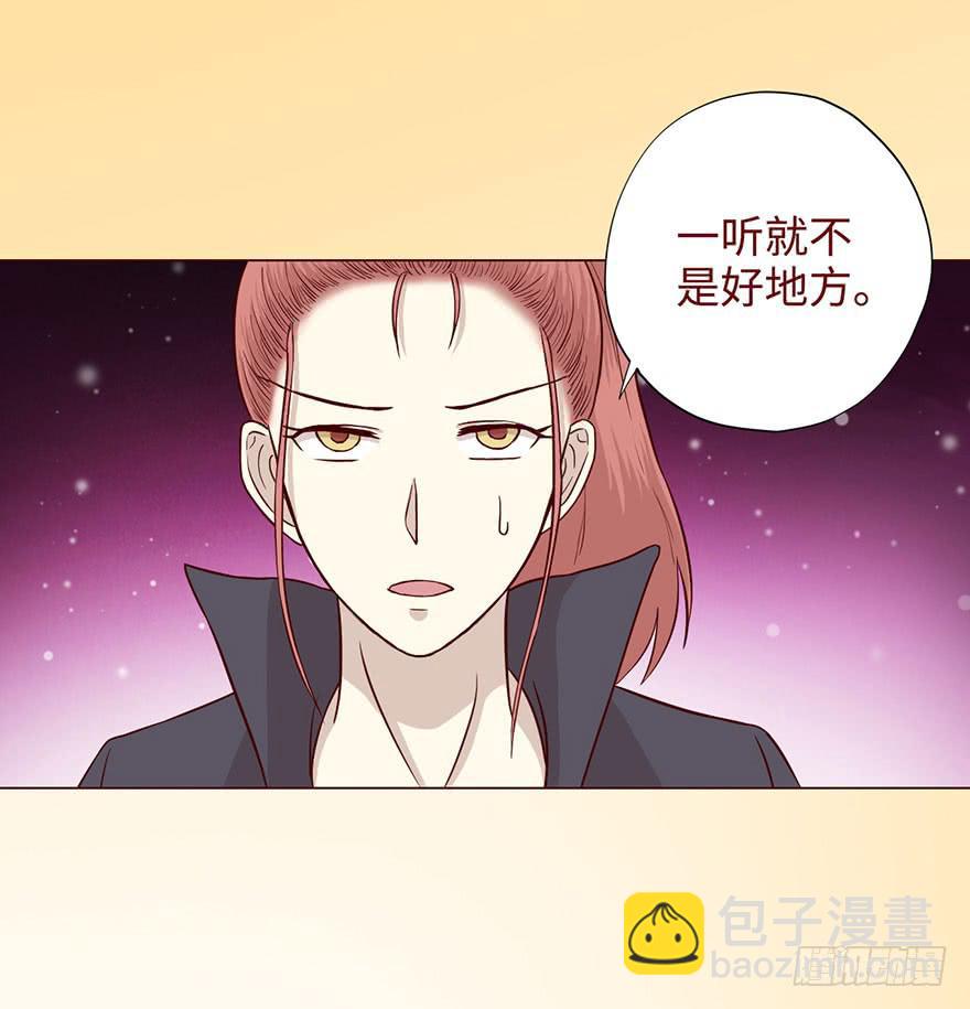 《生者为大》052（血湖）上 第17页
