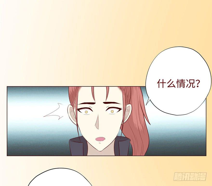 《生者为大》052（血湖）上 第26页