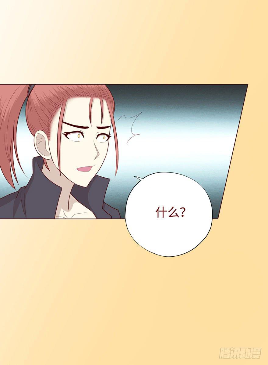 《生者为大》052（血湖）上 第30页
