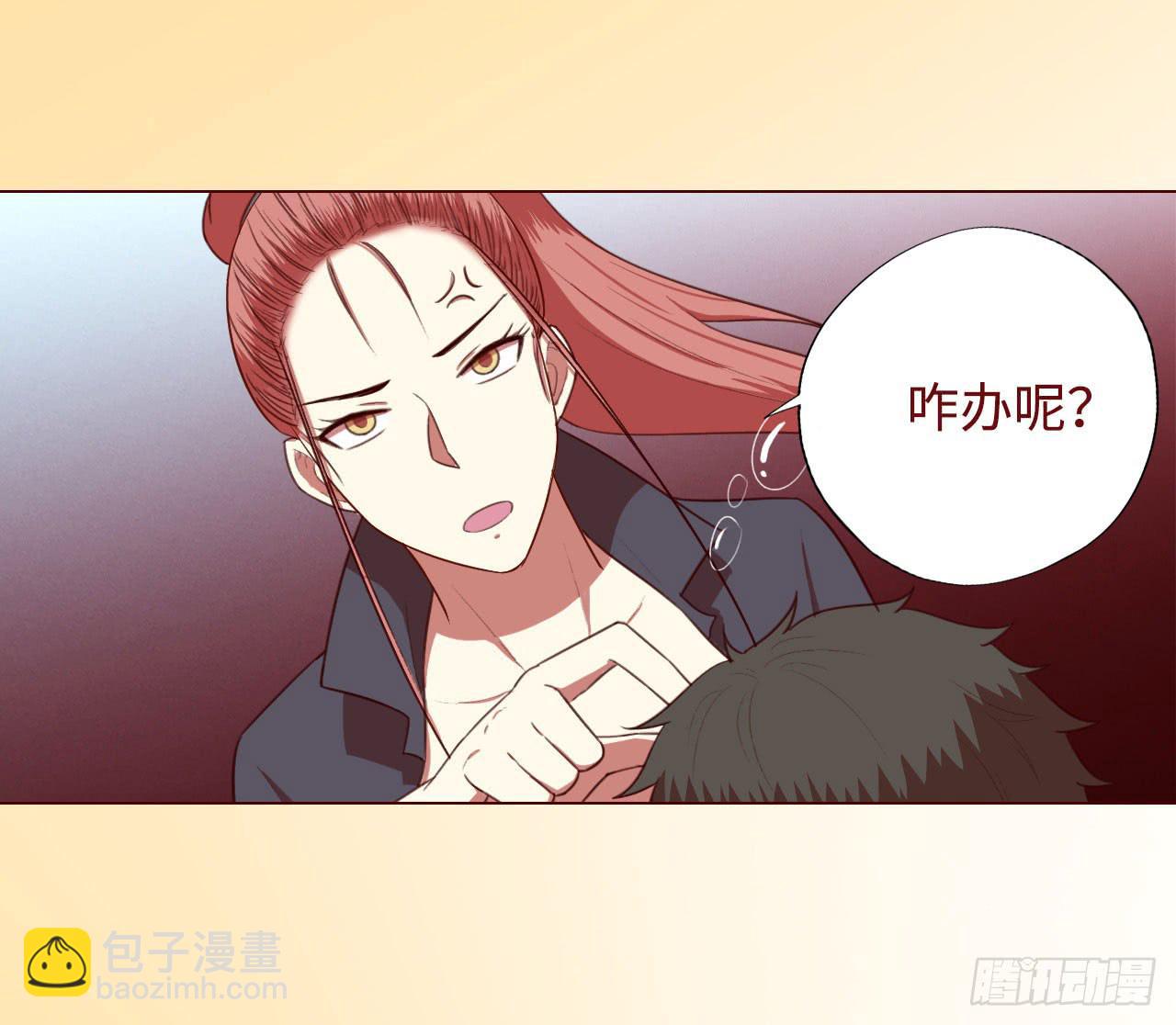 《生者为大》052（血湖）上 第38页