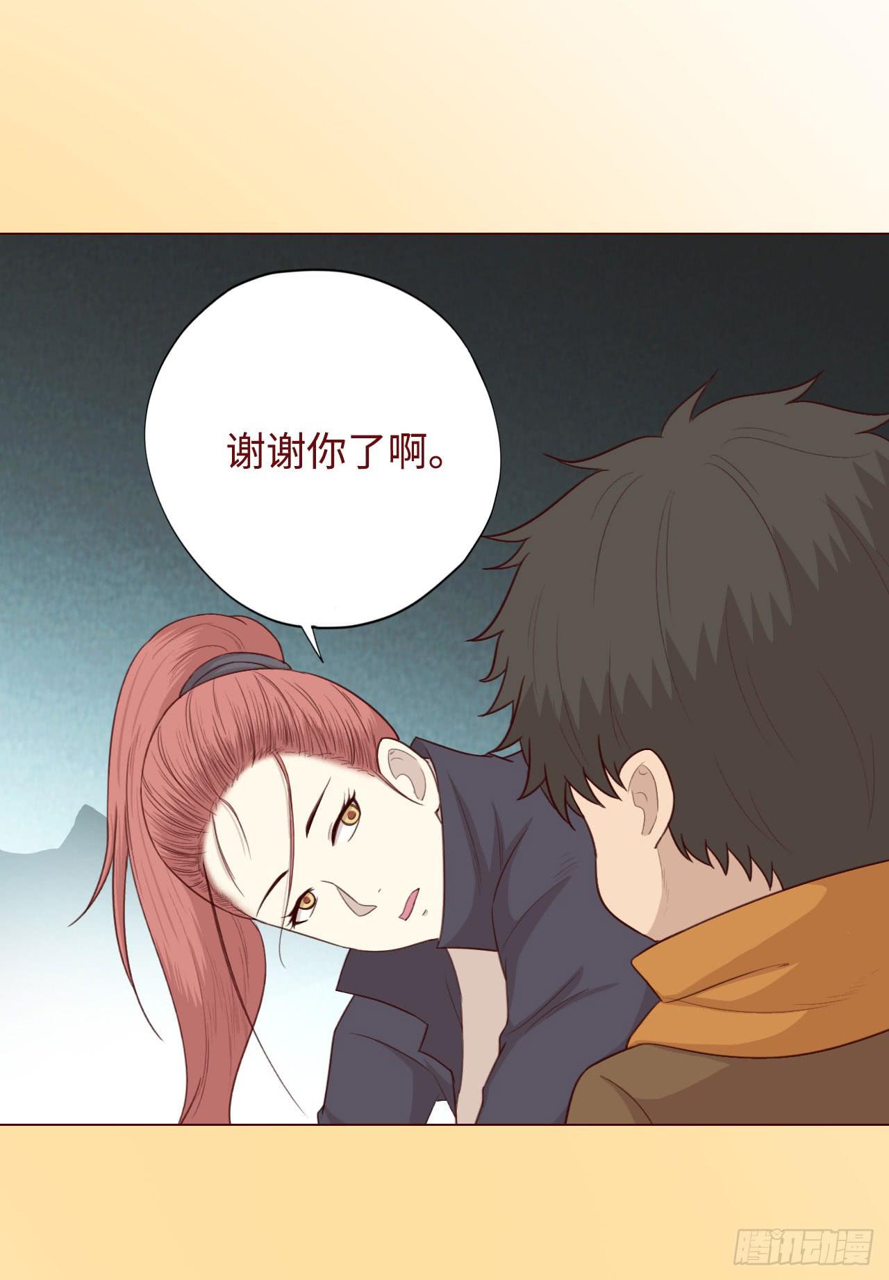 《生者为大》052（血湖）上 第45页