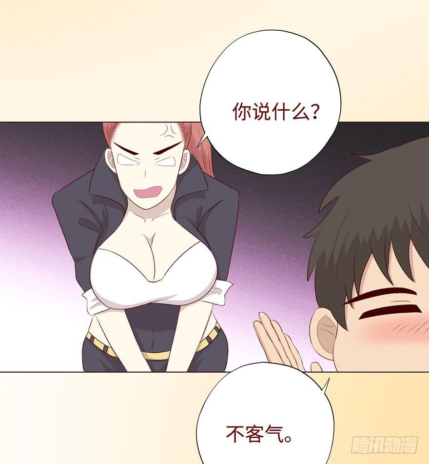 《生者为大》052（血湖）上 第47页