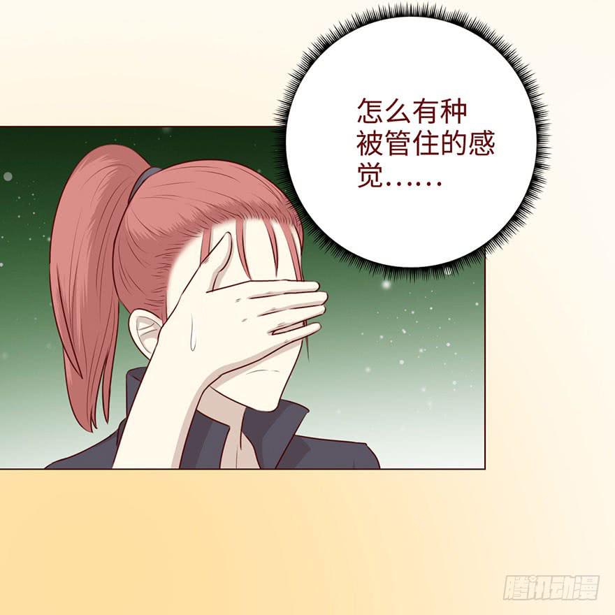 《生者为大》052（血湖）上 第5页