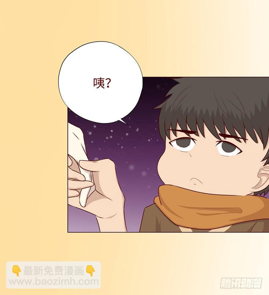 《生者为大》052（血湖）上 第6页