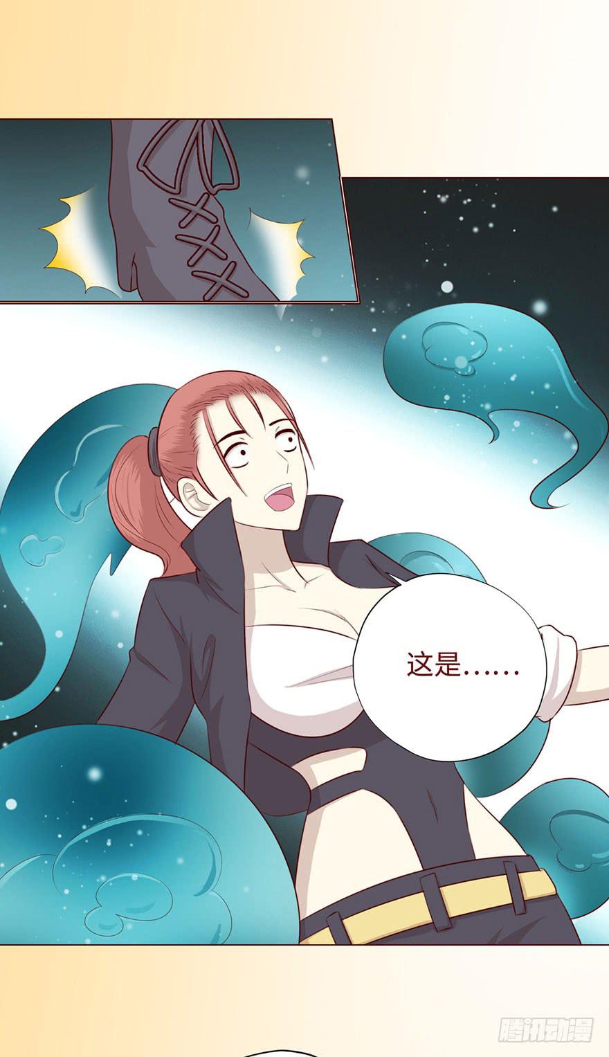 《生者为大》052（血湖）上 第8页