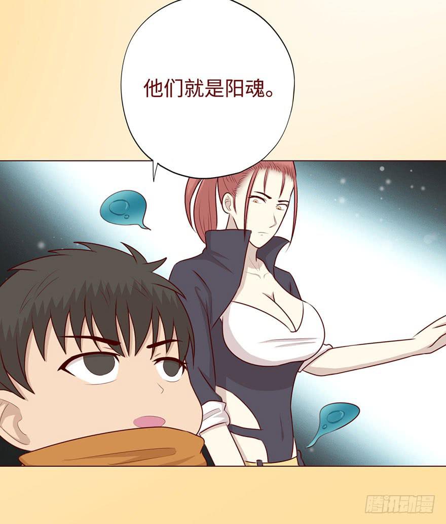 《生者为大》052（血湖）上 第9页