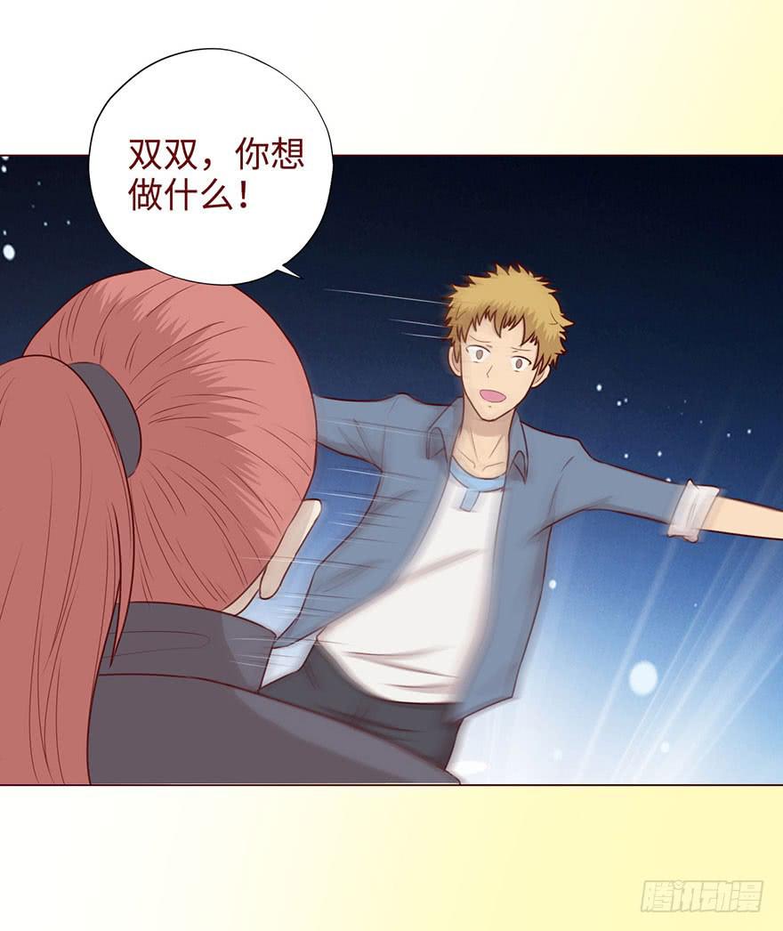 《生者为大》051转生（下） 第11页