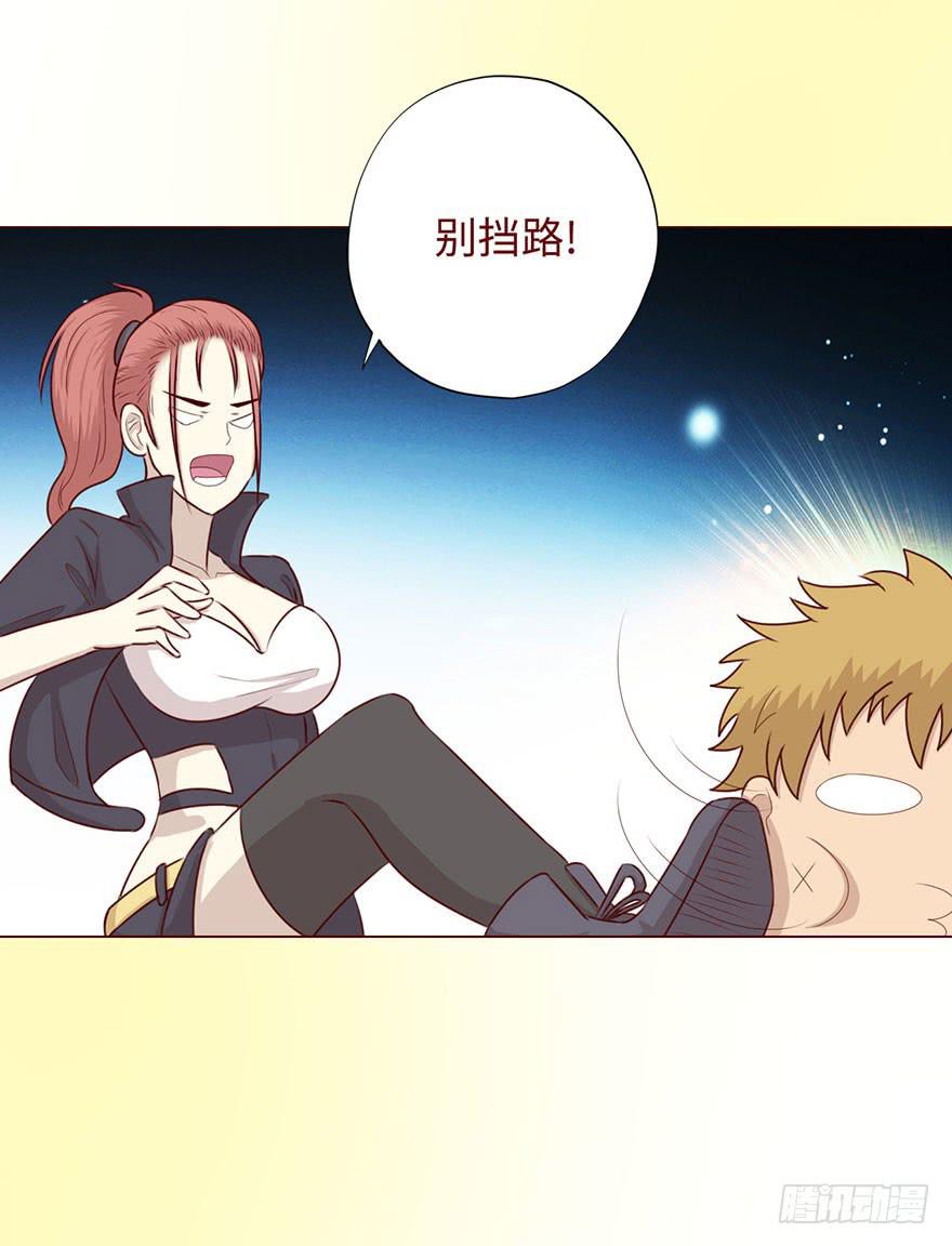 《生者为大》051转生（下） 第12页