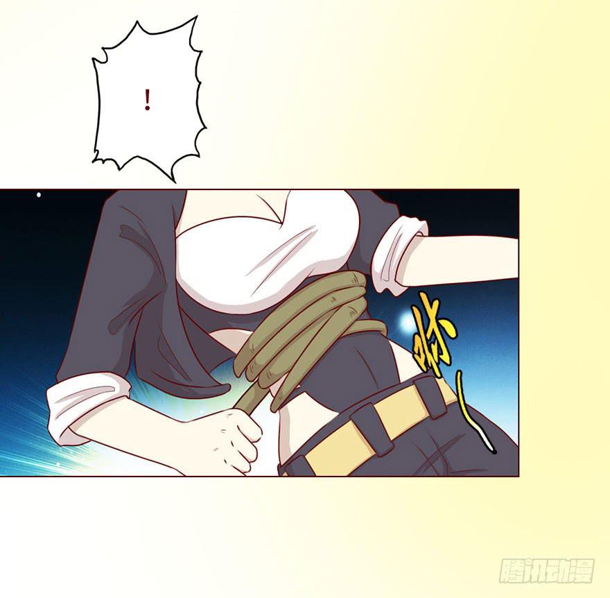 《生者为大》051转生（下） 第17页