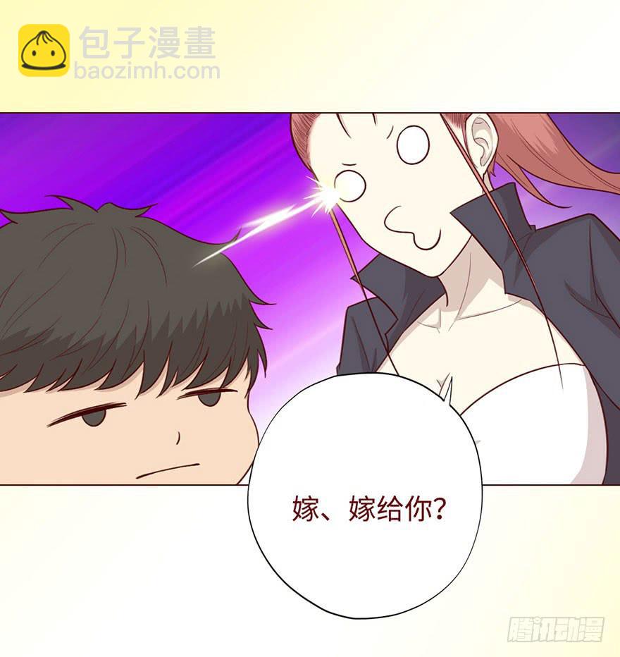 《生者为大》051转生（下） 第24页