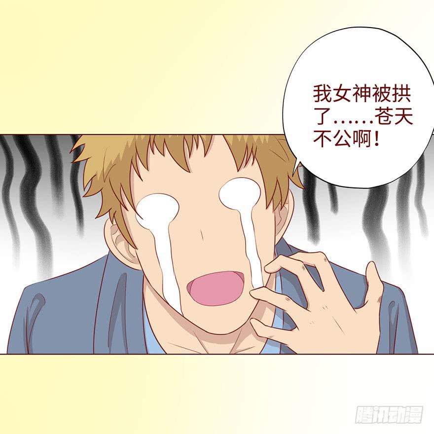 《生者为大》051转生（下） 第33页