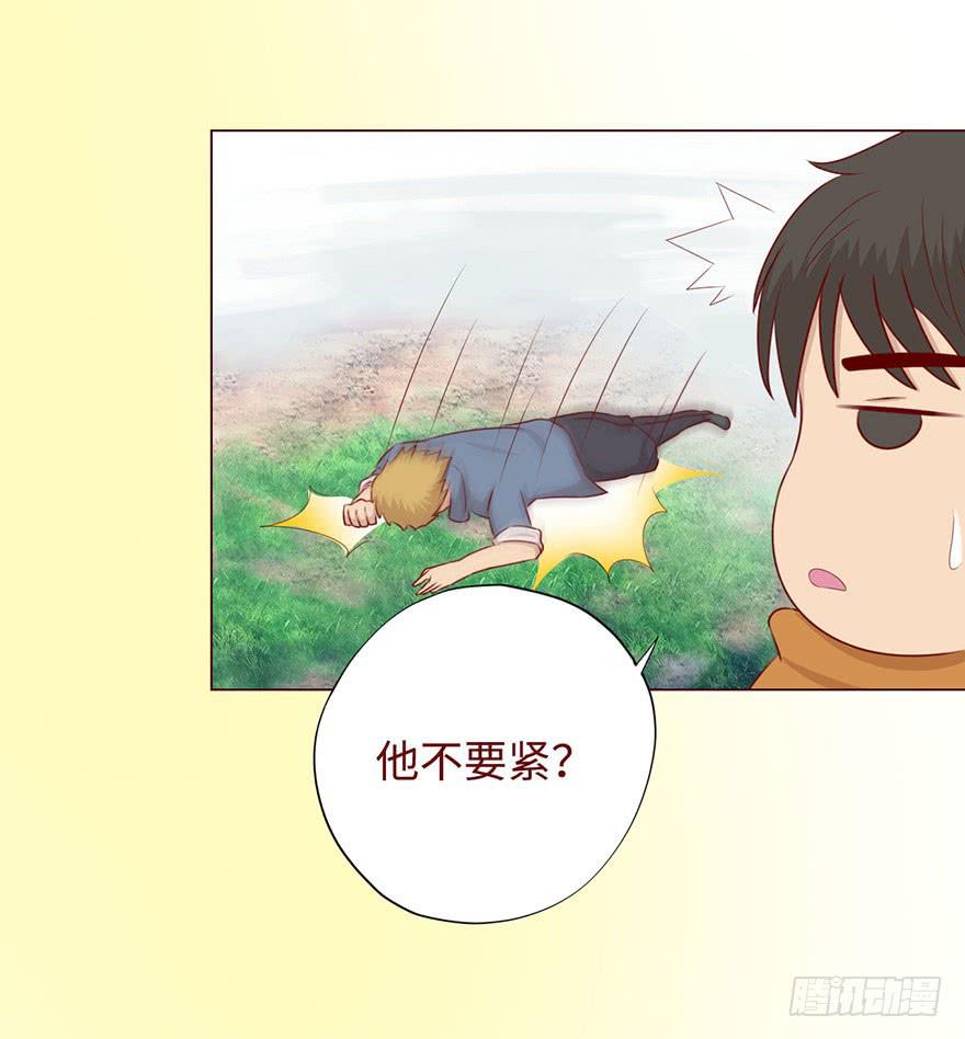 《生者为大》051转生（下） 第35页