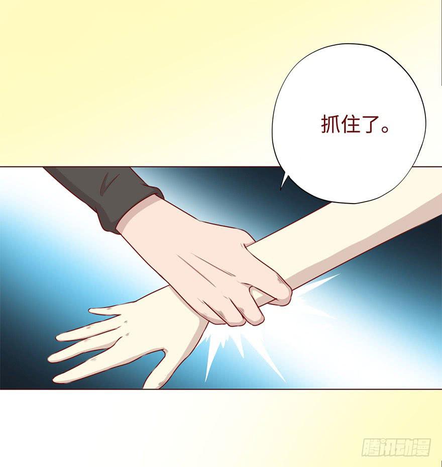 《生者为大》051转生（下） 第3页