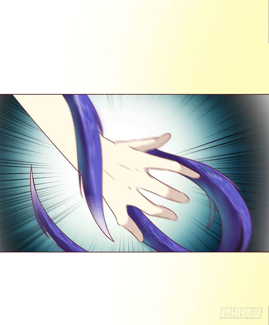 《生者为大》051转生（下） 第4页
