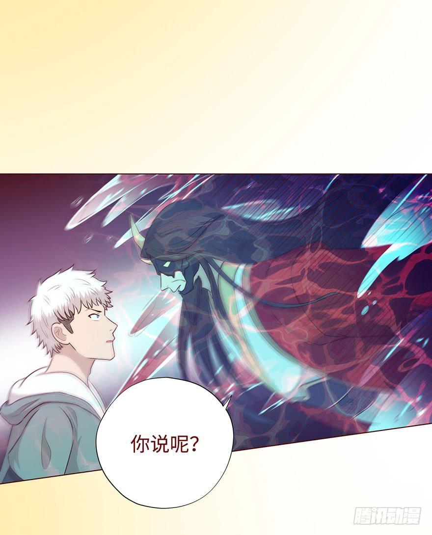 《生者为大》052血湖（下） 第10页
