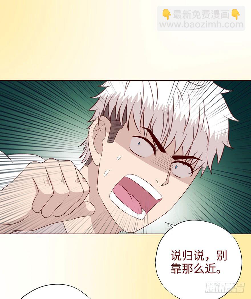 《生者为大》052血湖（下） 第11页