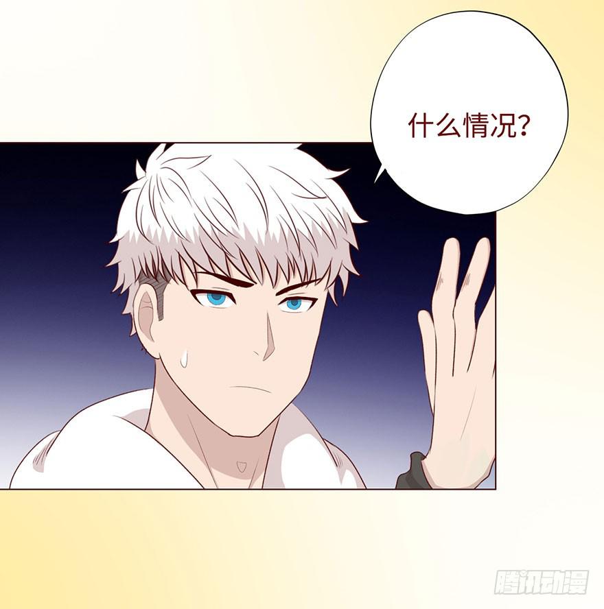 《生者为大》052血湖（下） 第13页