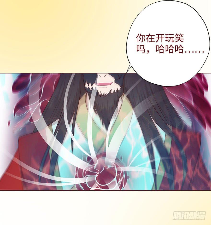 《生者为大》052血湖（下） 第18页