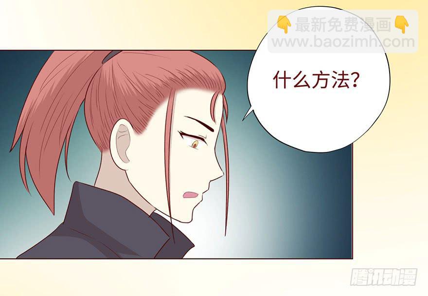 《生者为大》052血湖（下） 第33页
