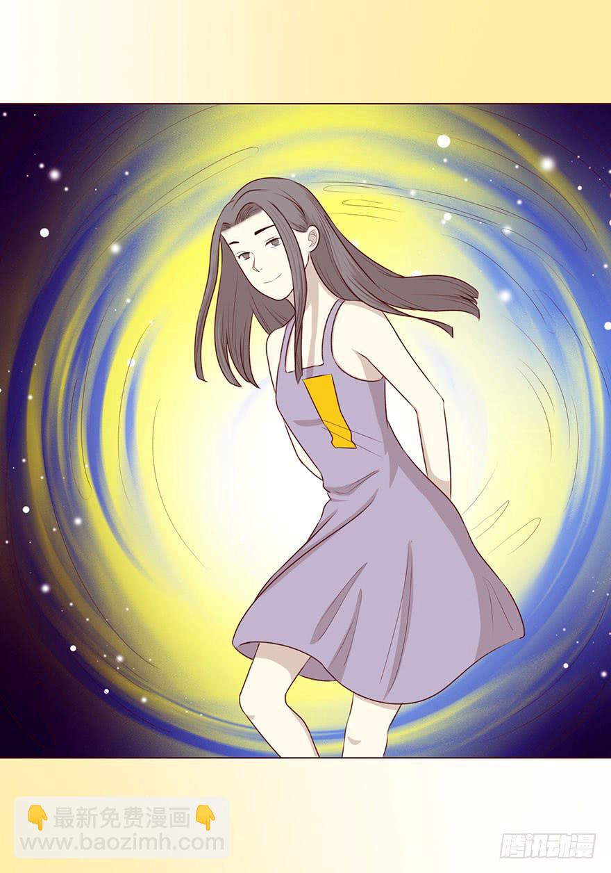 《生者为大》052血湖（下） 第36页