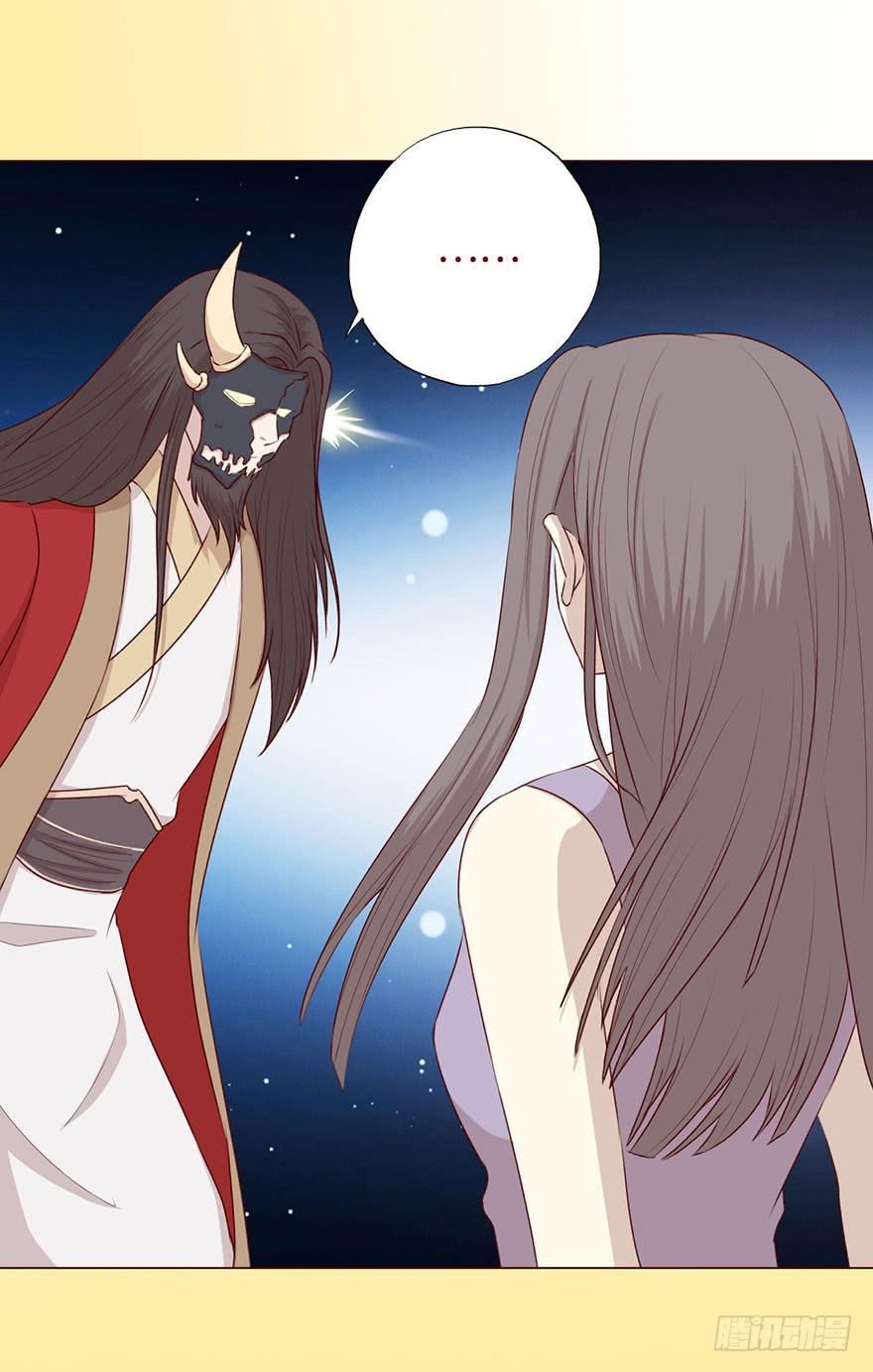 《生者为大》052血湖（下） 第37页