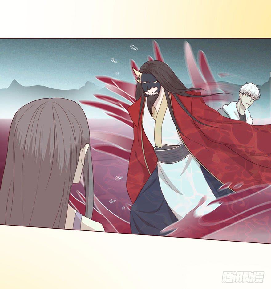 《生者为大》052血湖（下） 第39页