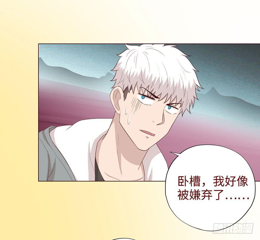 《生者为大》052血湖（下） 第40页