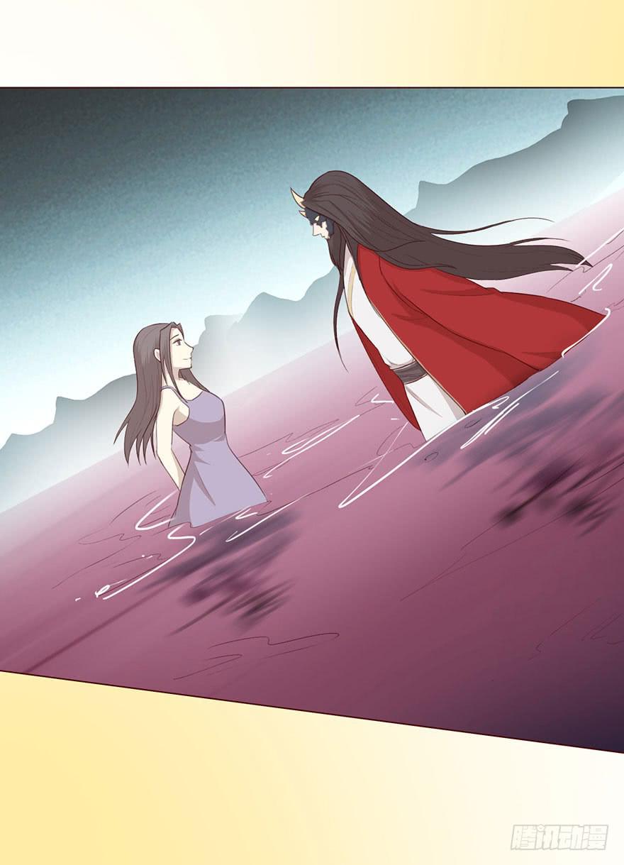 《生者为大》052血湖（下） 第42页