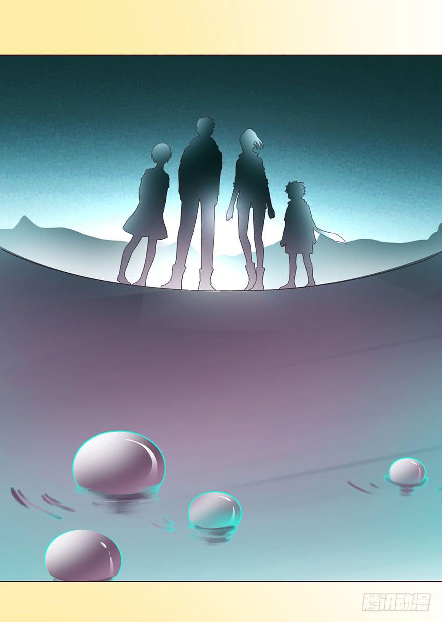 《生者为大》052血湖（下） 第43页