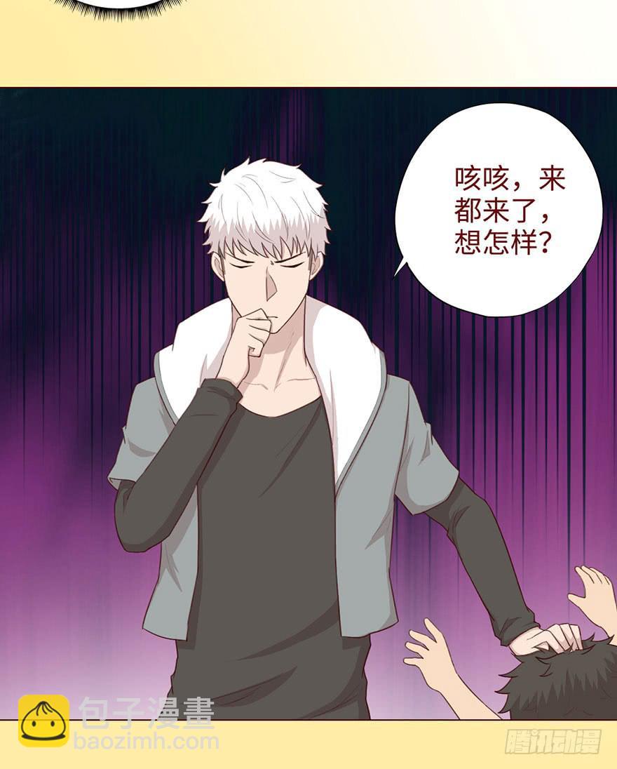 《生者为大》052血湖（下） 第9页