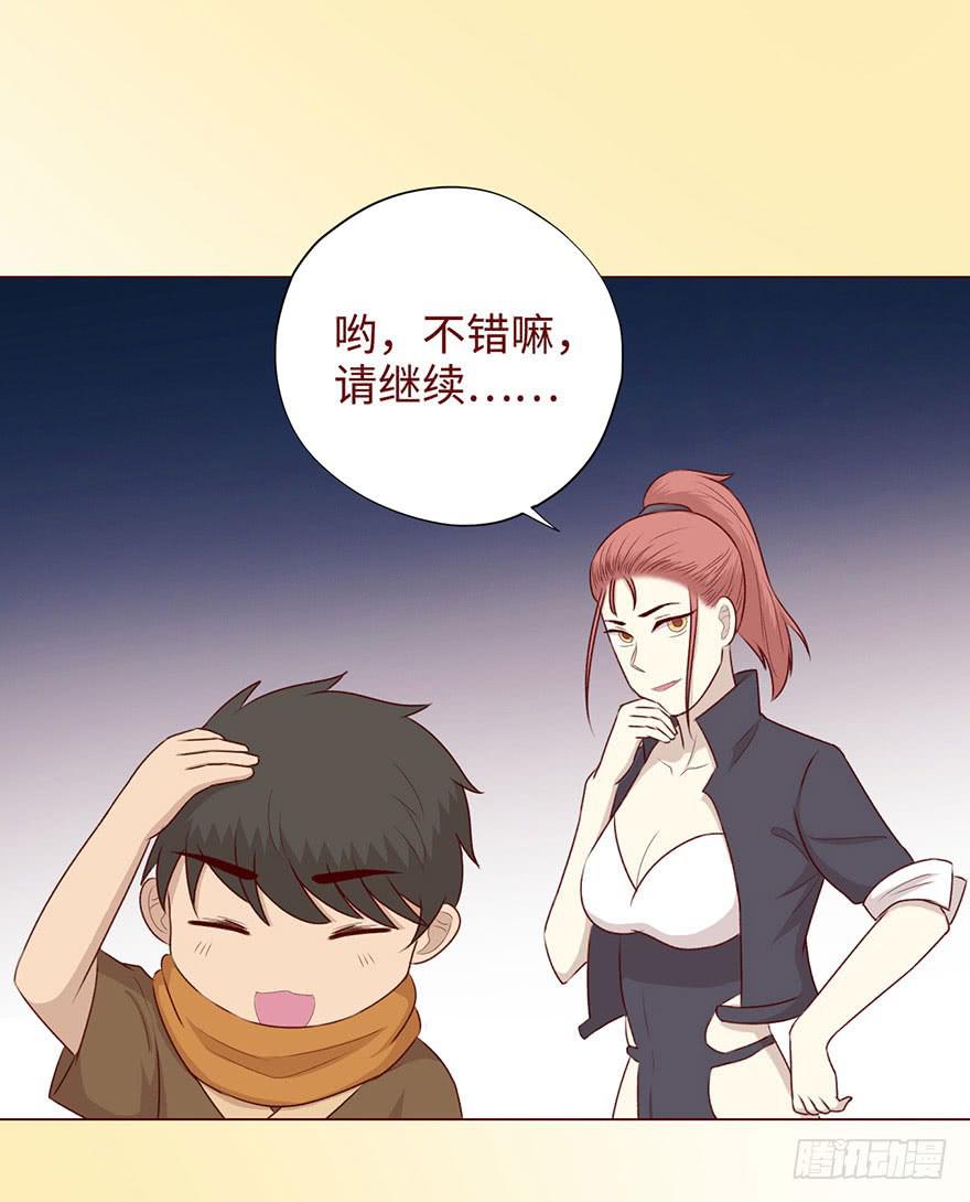 《生者为大》053（葛尚）上 第10页