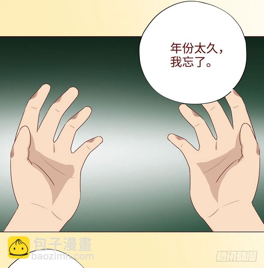 《生者为大》053（葛尚）上 第15页