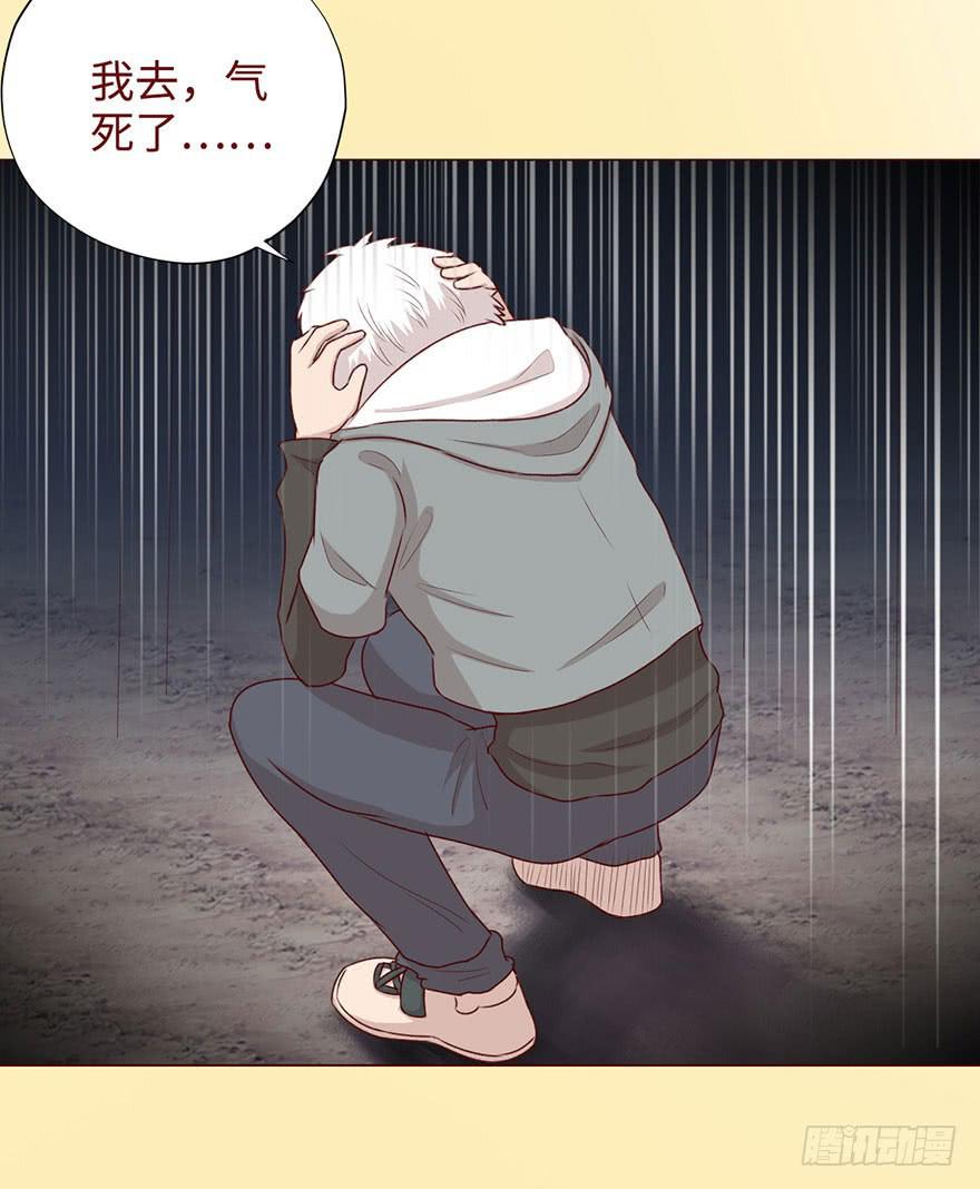 《生者为大》053（葛尚）上 第16页
