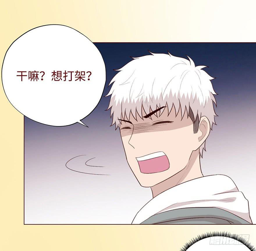 《生者为大》053（葛尚）上 第18页