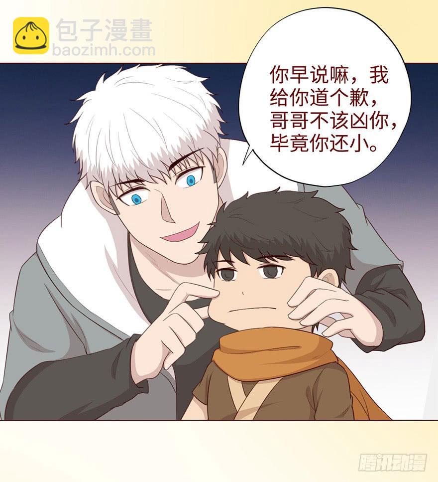 《生者为大》053（葛尚）上 第21页