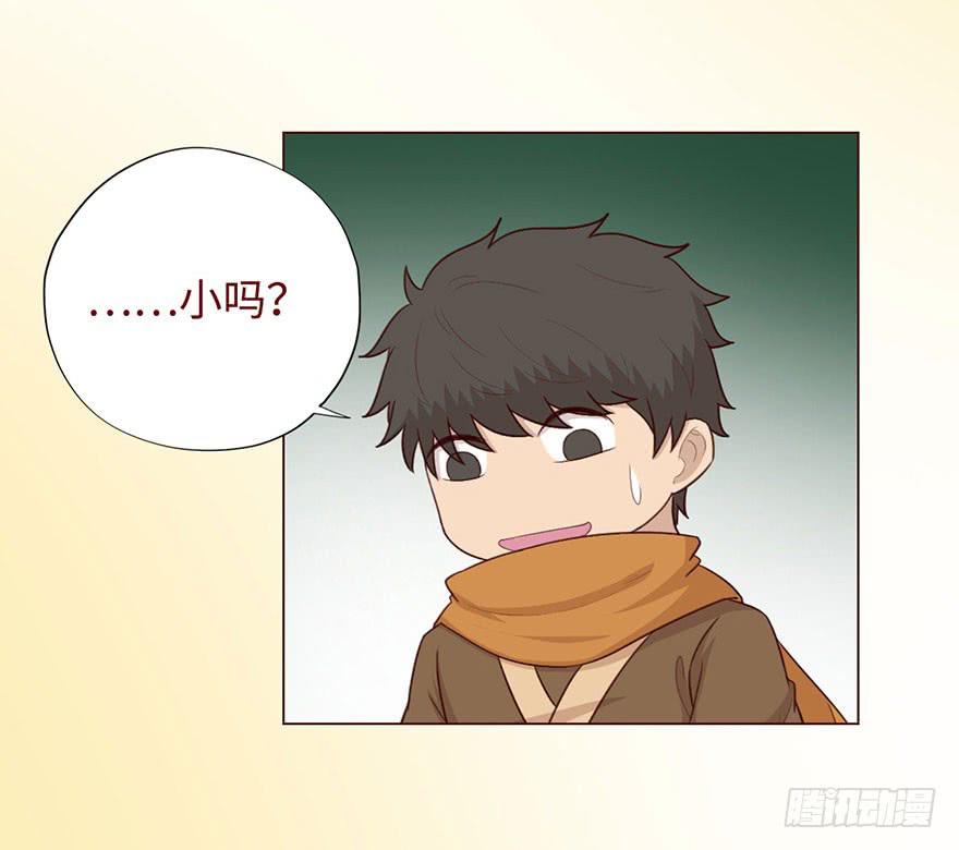 《生者为大》053（葛尚）上 第22页