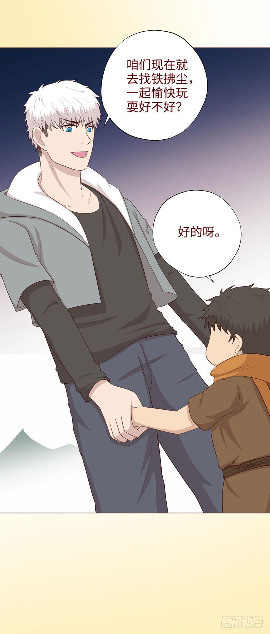 《生者为大》053（葛尚）上 第23页
