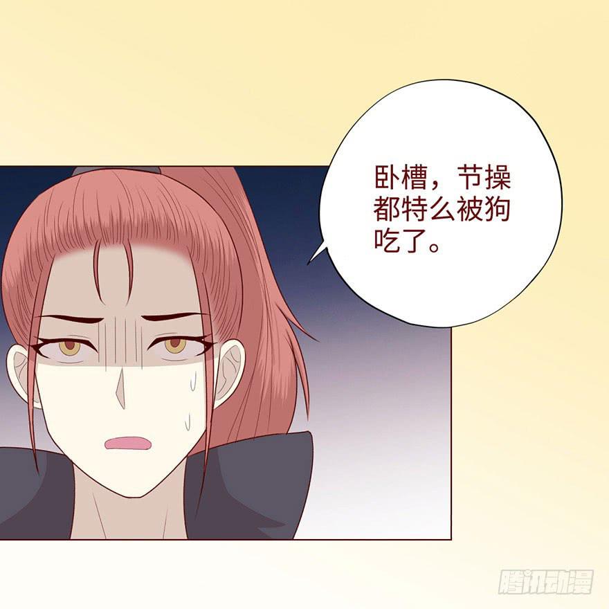 《生者为大》053（葛尚）上 第24页