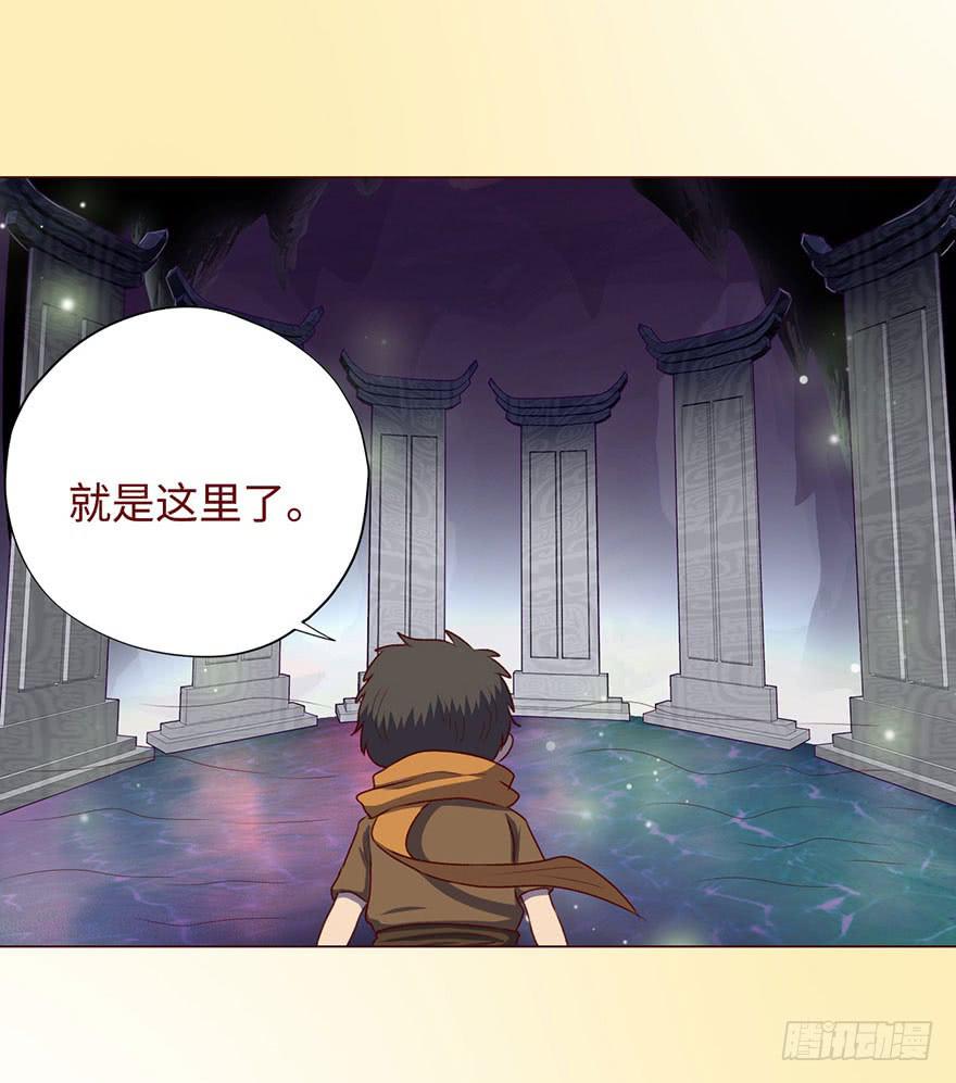 《生者为大》053（葛尚）上 第26页