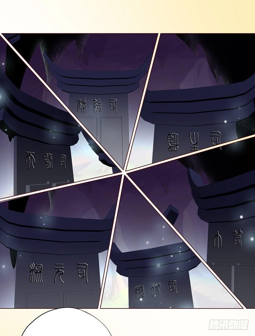 《生者为大》053（葛尚）上 第27页