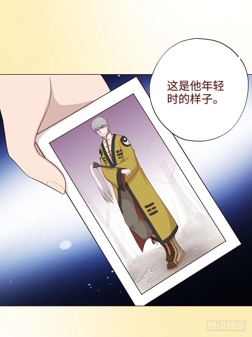 《生者为大》053（葛尚）上 第3页