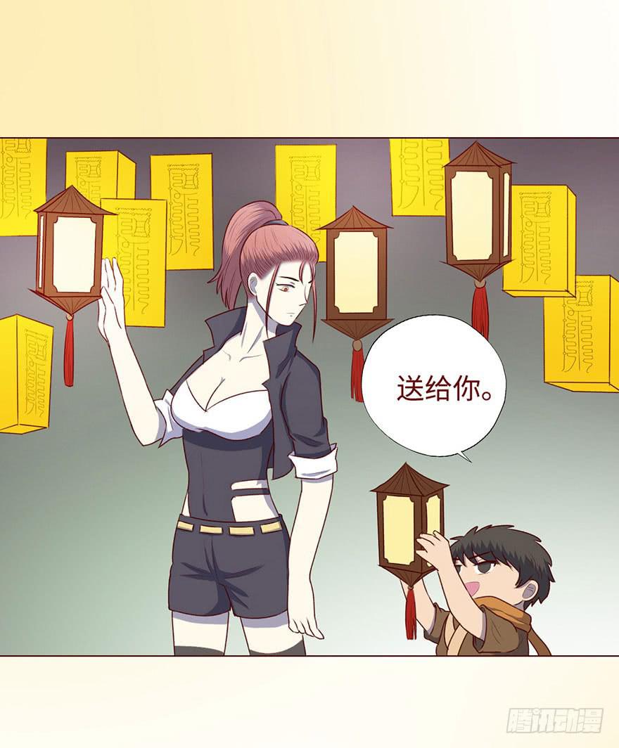 《生者为大》053（葛尚）上 第40页