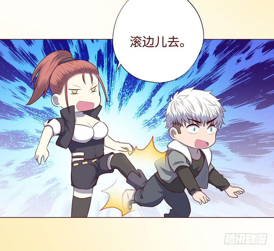 《生者为大》053（葛尚）上 第43页