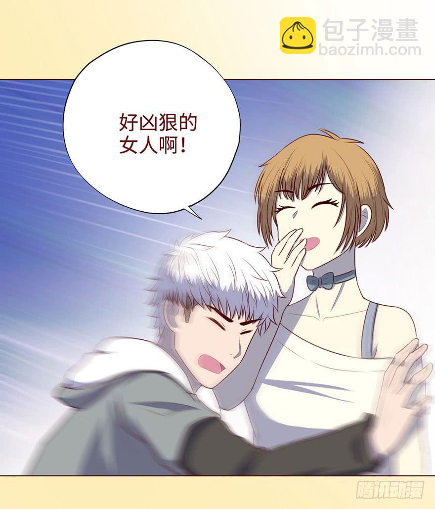 《生者为大》053（葛尚）上 第44页