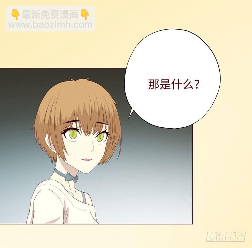 《生者为大》053（葛尚）上 第45页