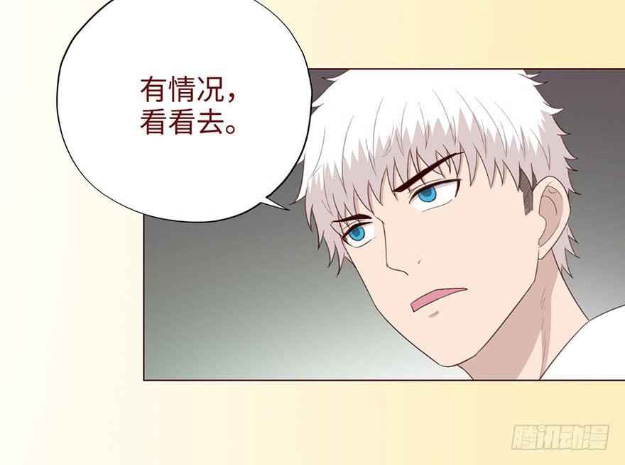 《生者为大》053（葛尚）上 第47页