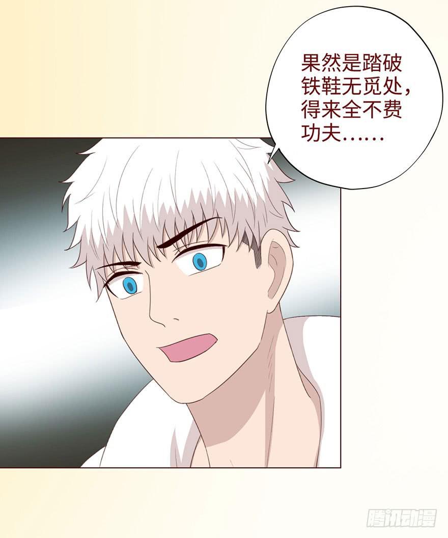 《生者为大》053（葛尚）上 第49页