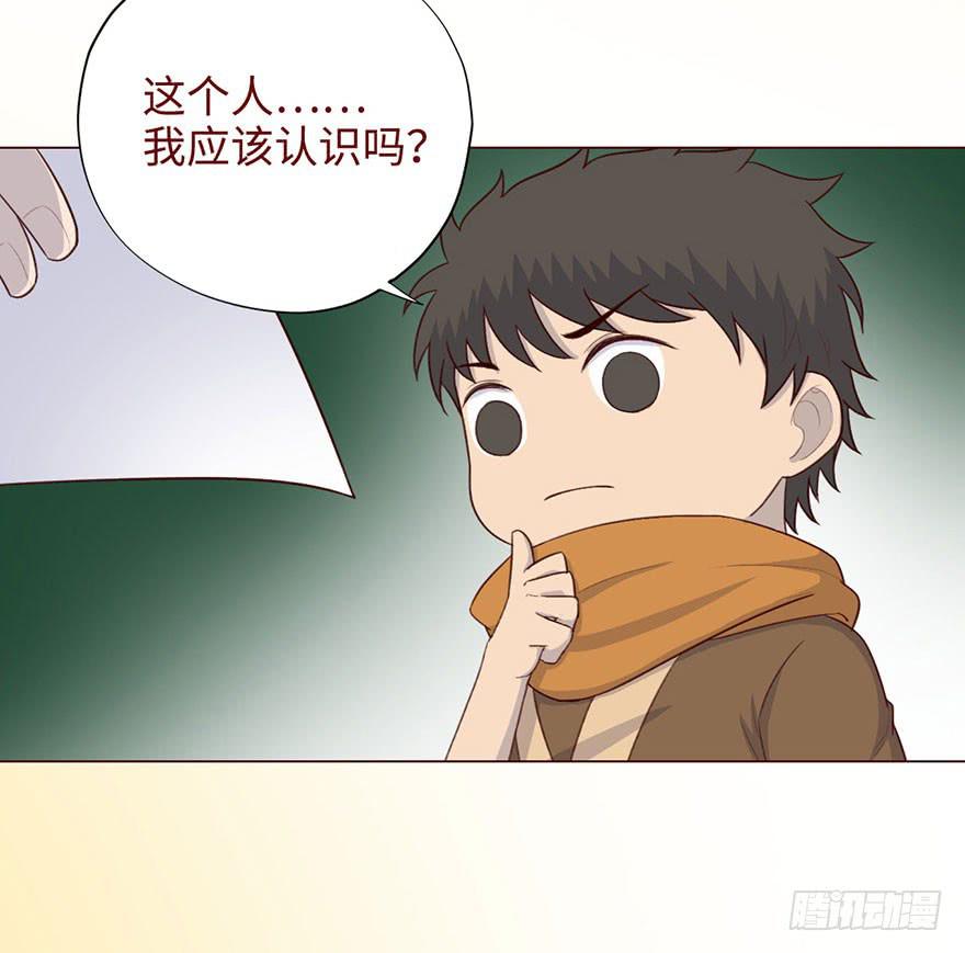 《生者为大》053（葛尚）上 第5页