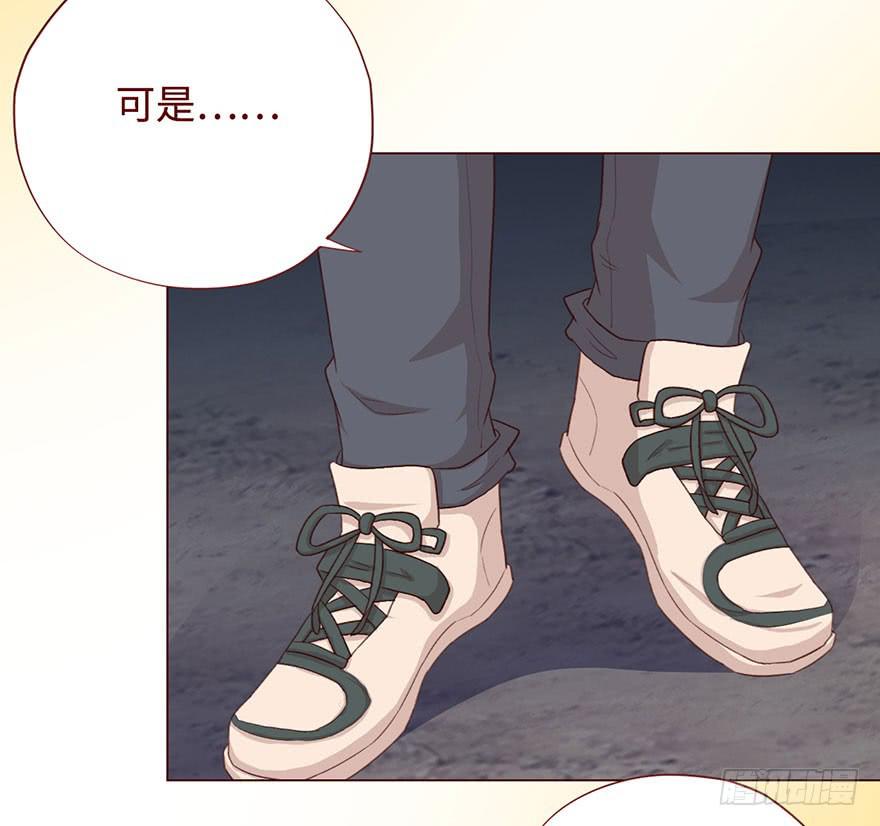 《生者为大》054天尊（上） 第26页